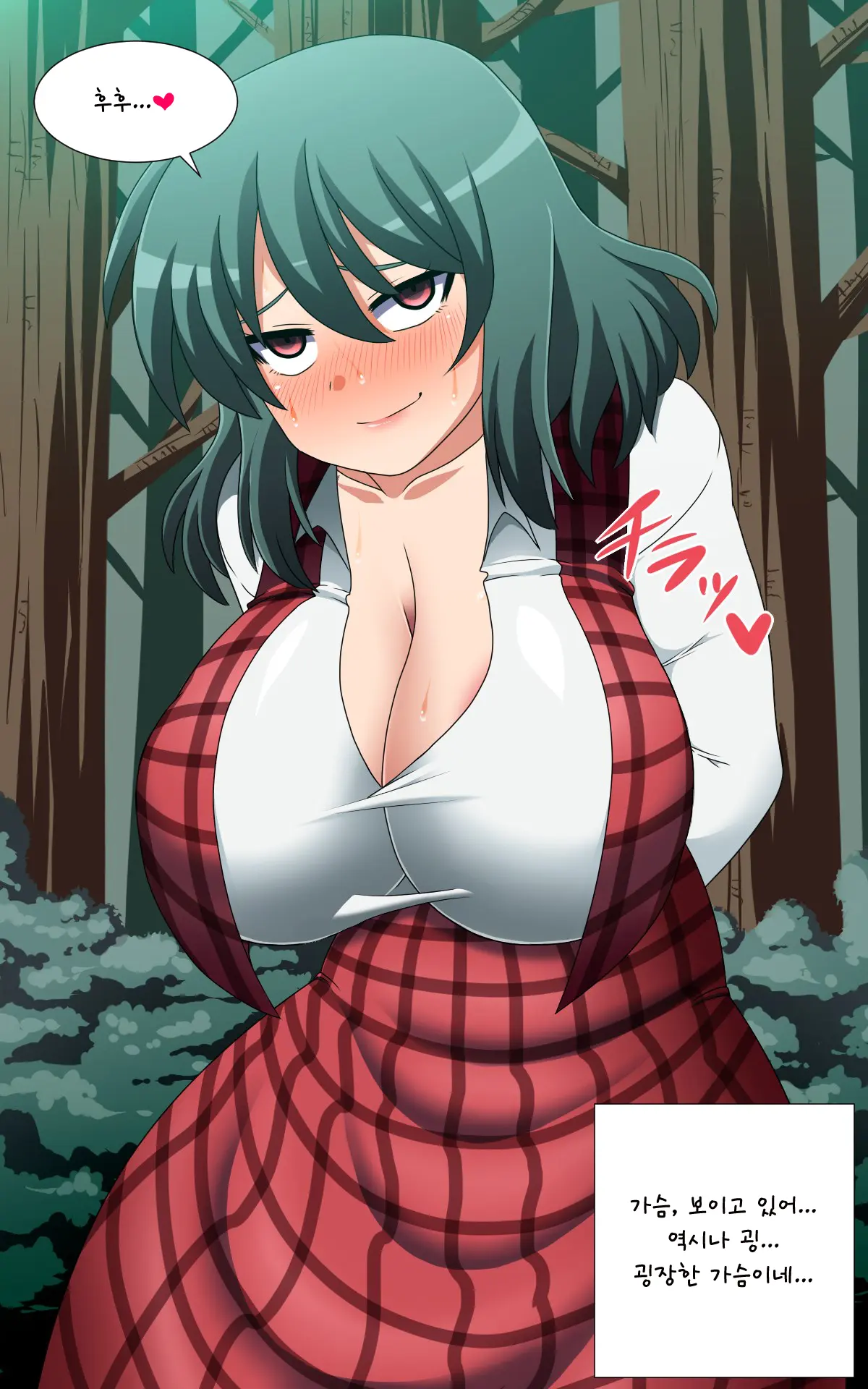 Saimin Kazami Yuuka